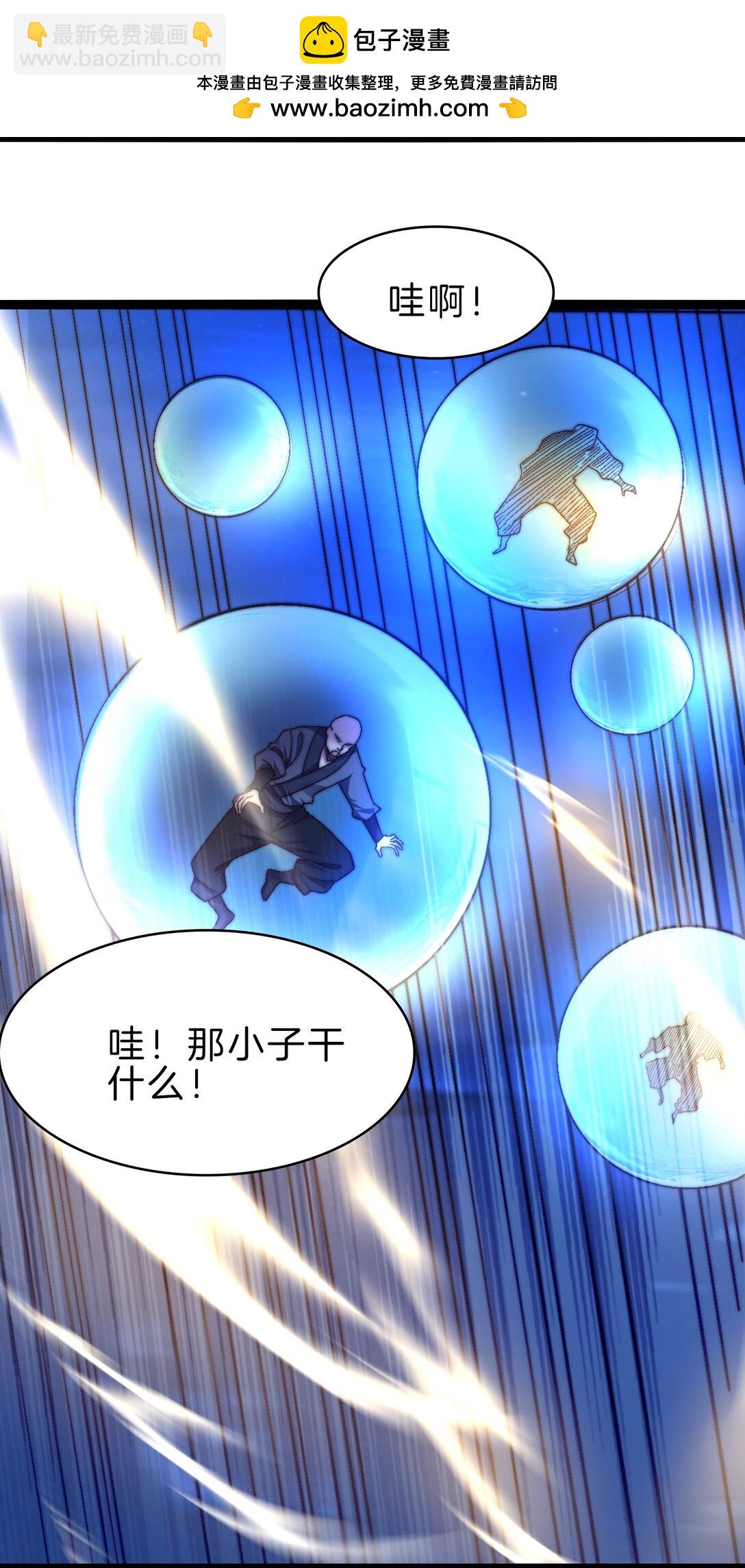 43 坠入深渊-第44话