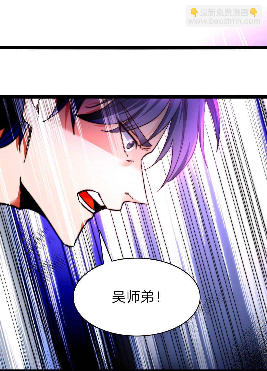 43 坠入深渊-第44话