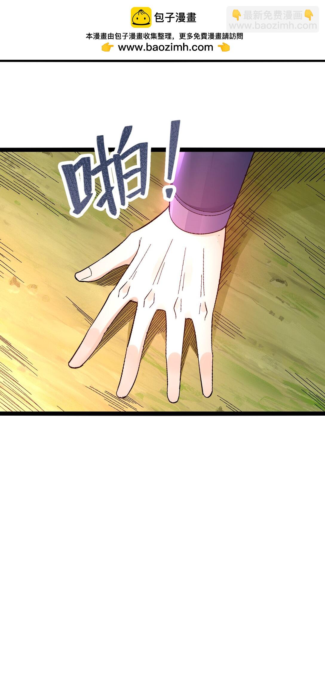 43 坠入深渊-第44话