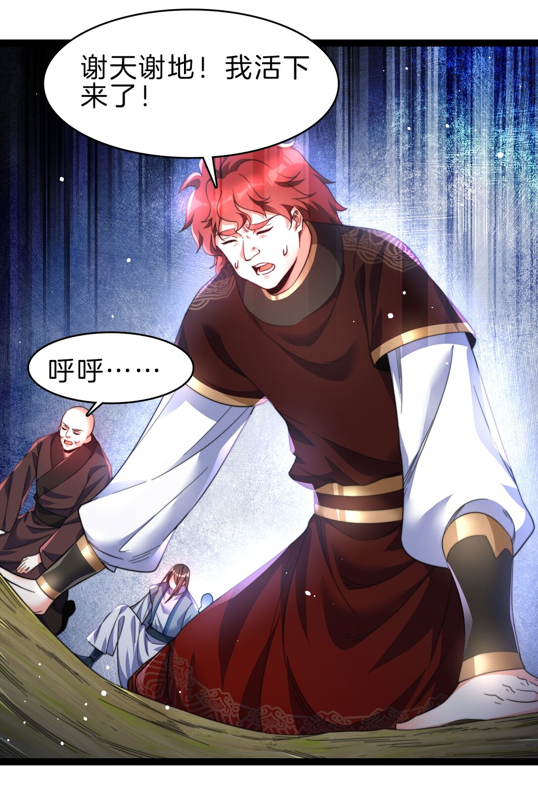 43 坠入深渊-第44话