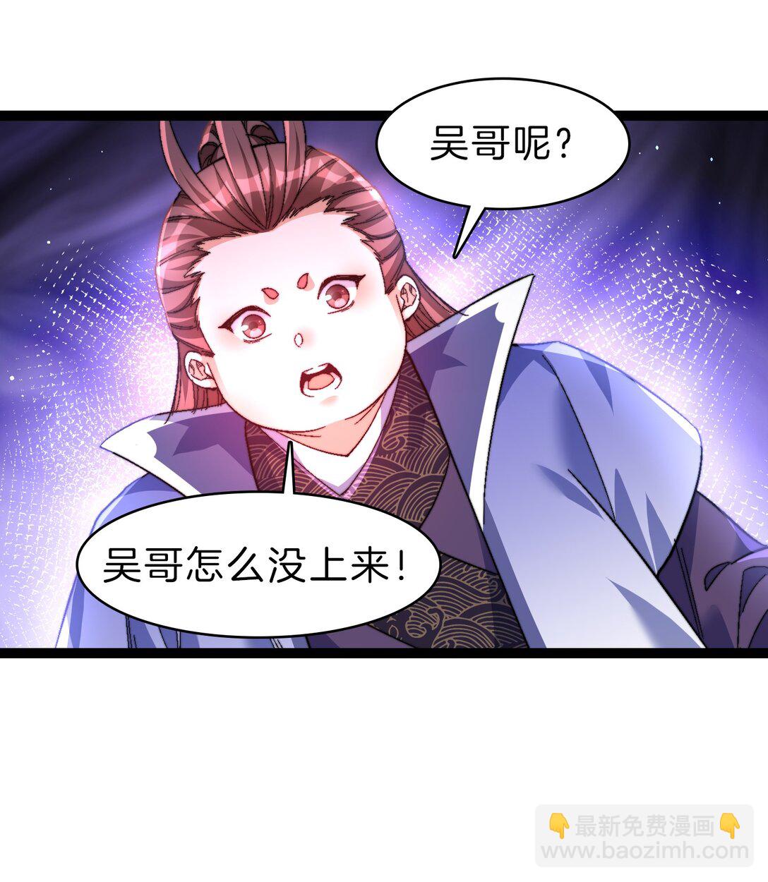 43 坠入深渊-第44话