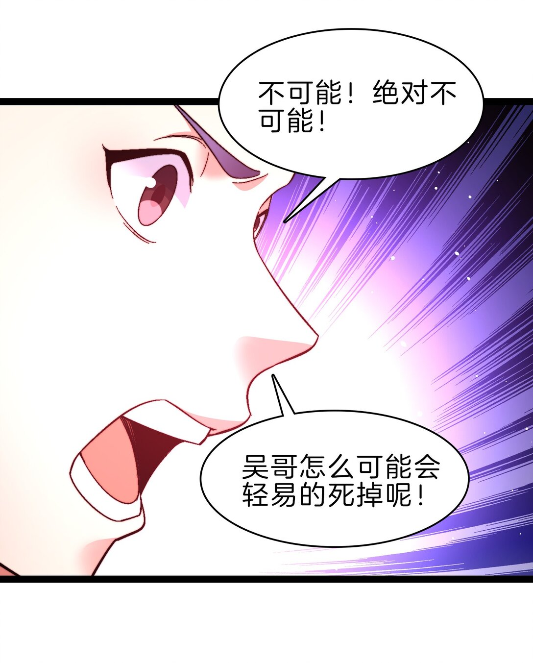 43 坠入深渊-第44话