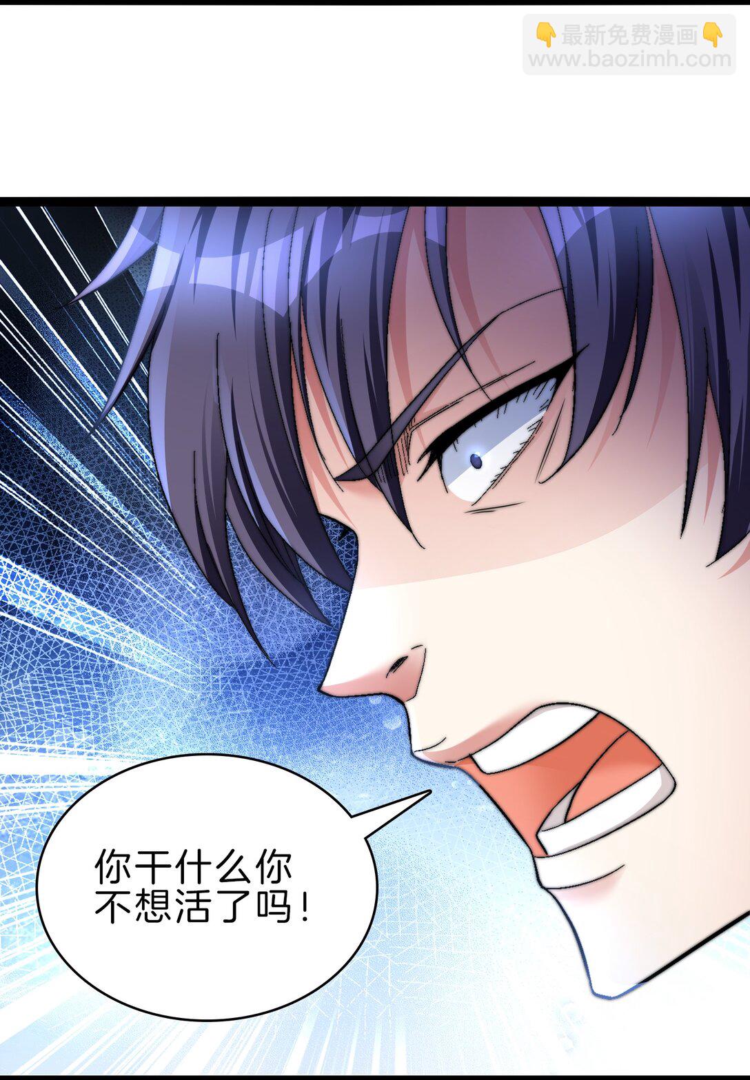 43 坠入深渊-第44话