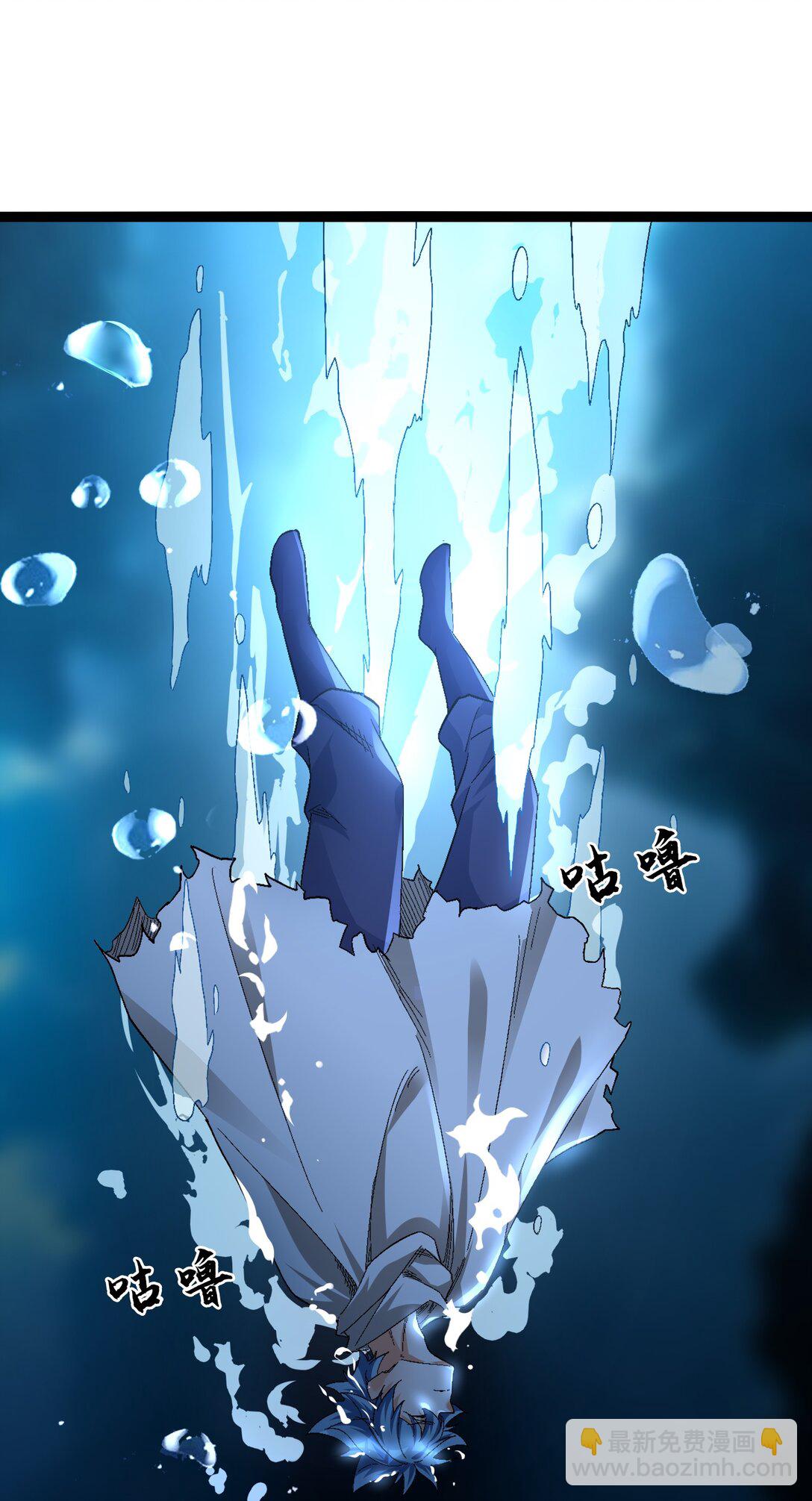 43 坠入深渊-第44话