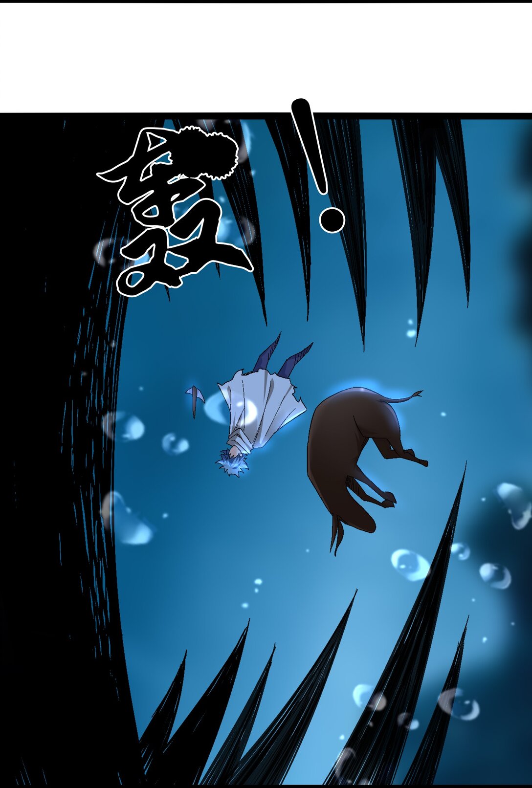 43 坠入深渊-第44话