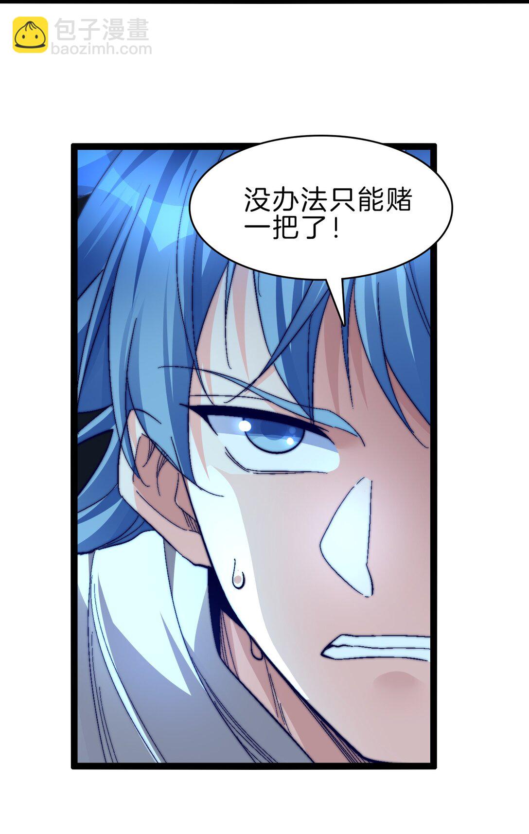 43 坠入深渊-第44话