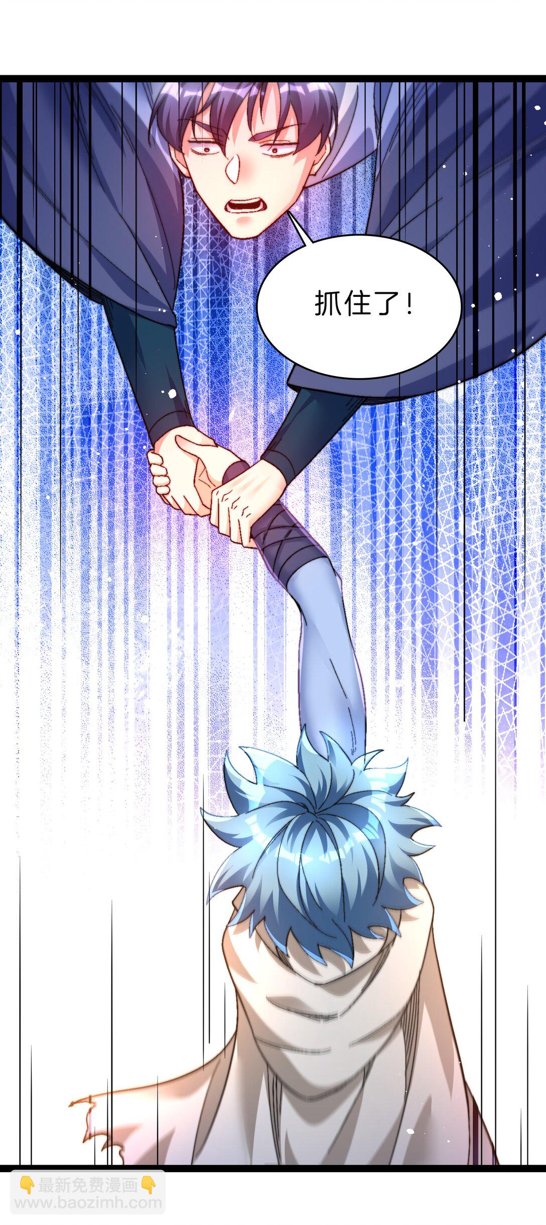 43 坠入深渊-第44话