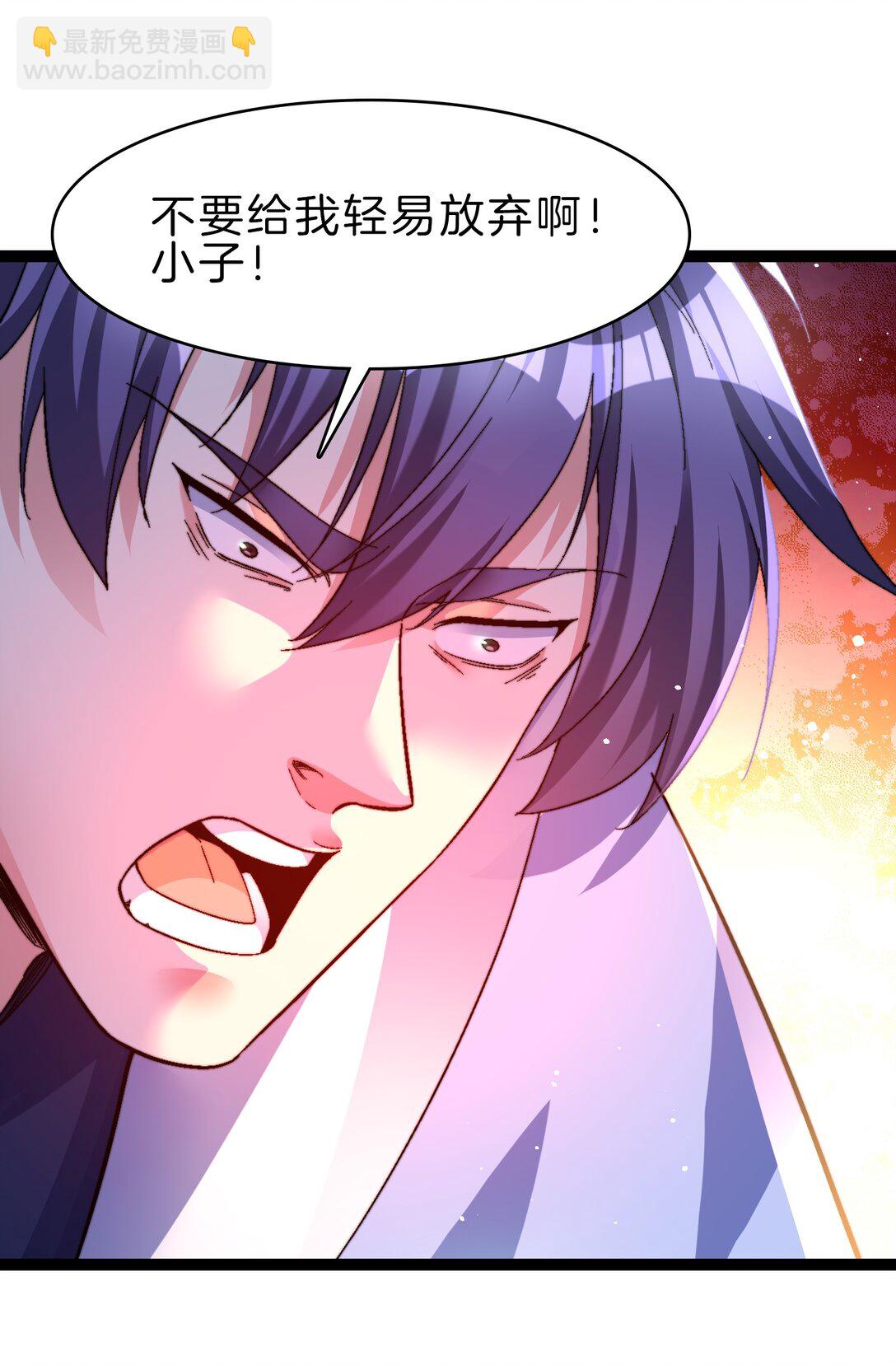 43 坠入深渊-第44话