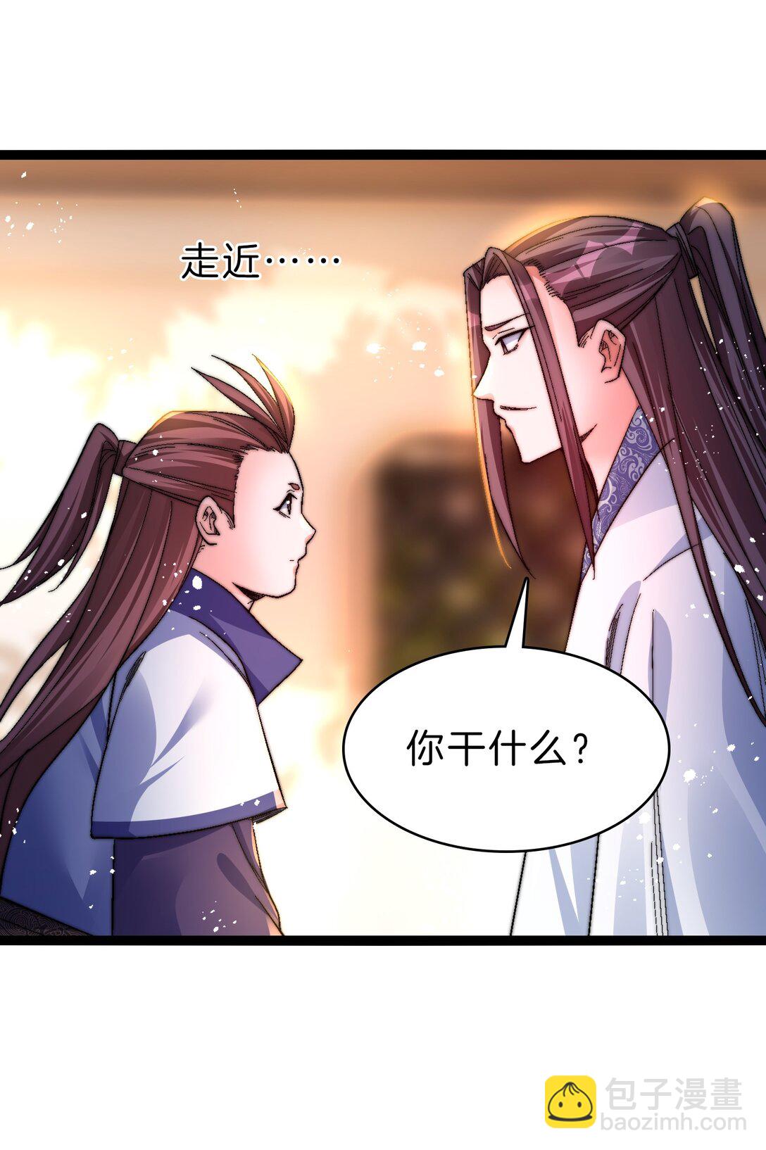 45 粉饰太平-第46话