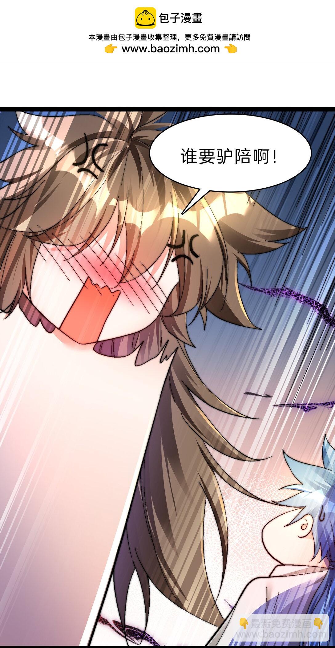 45 粉饰太平-第46话