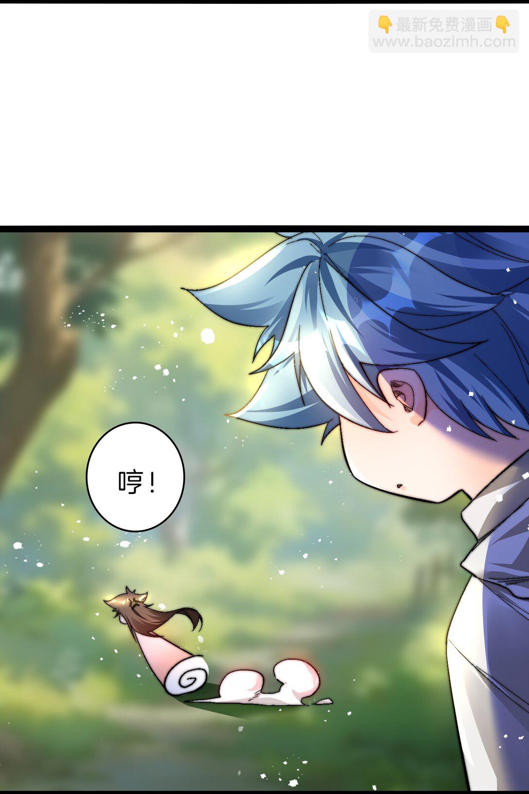 45 粉饰太平-第46话