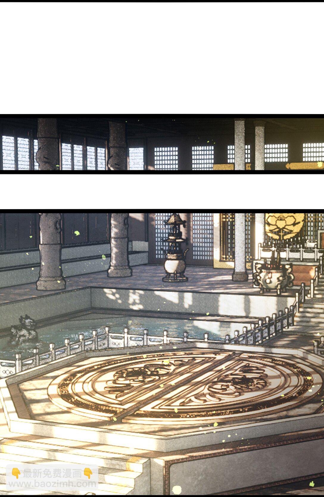 45 粉饰太平-第46话