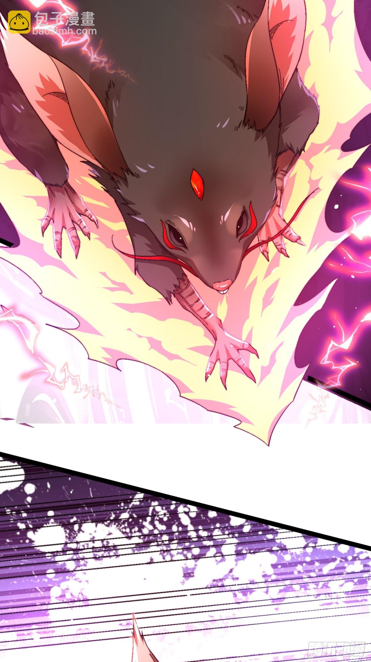 47-月黑杀人夜-第48话