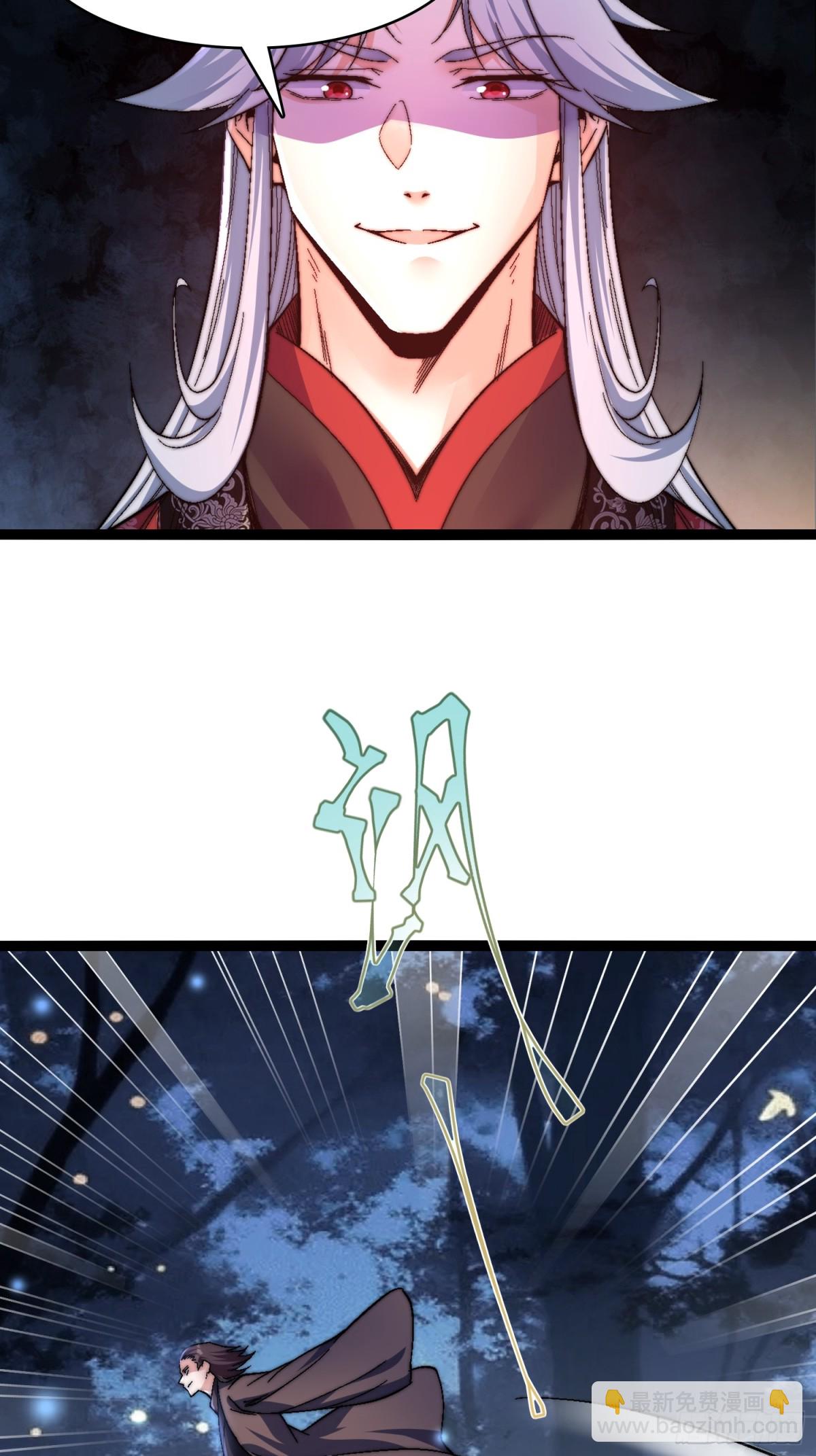 47-月黑杀人夜-第48话