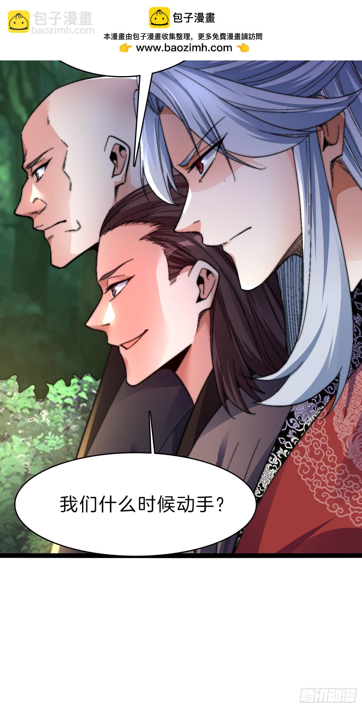 47-月黑杀人夜-第48话