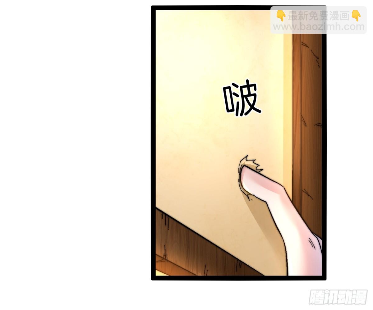 47-月黑杀人夜-第48话