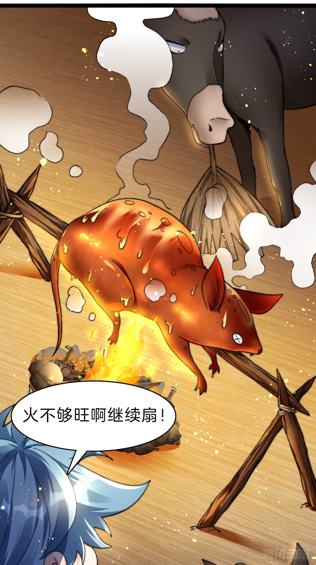 47-月黑杀人夜-第48话