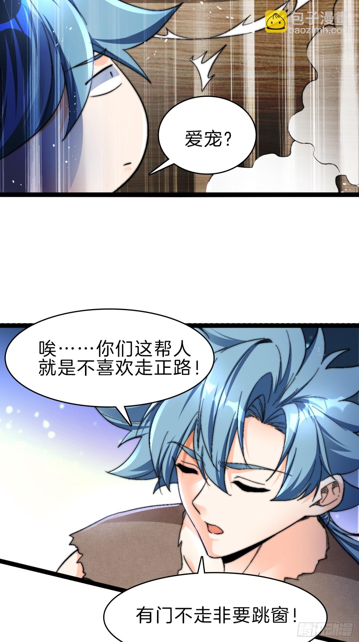 47-月黑杀人夜-第48话