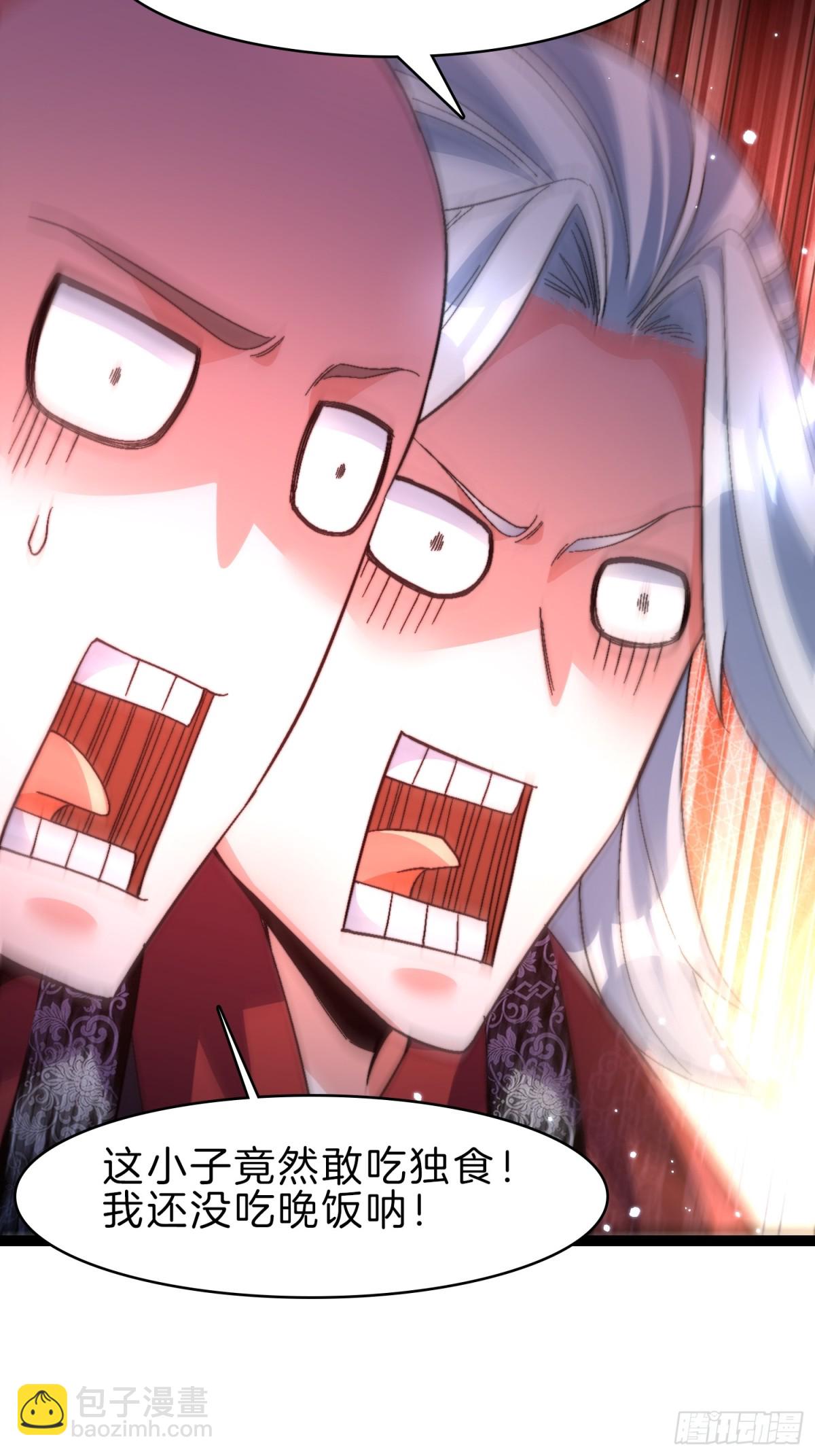 47-月黑杀人夜-第48话