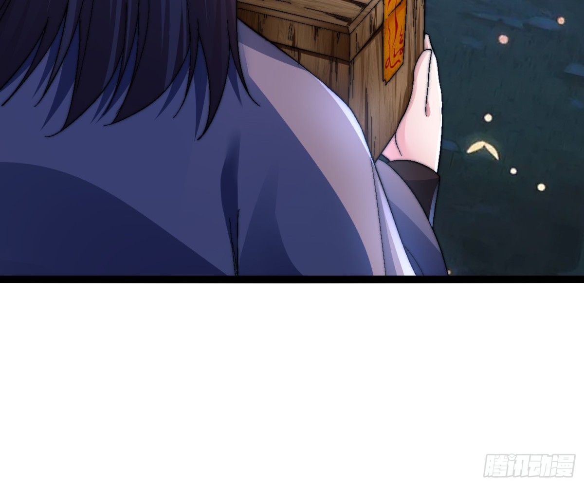 47-月黑杀人夜-第48话