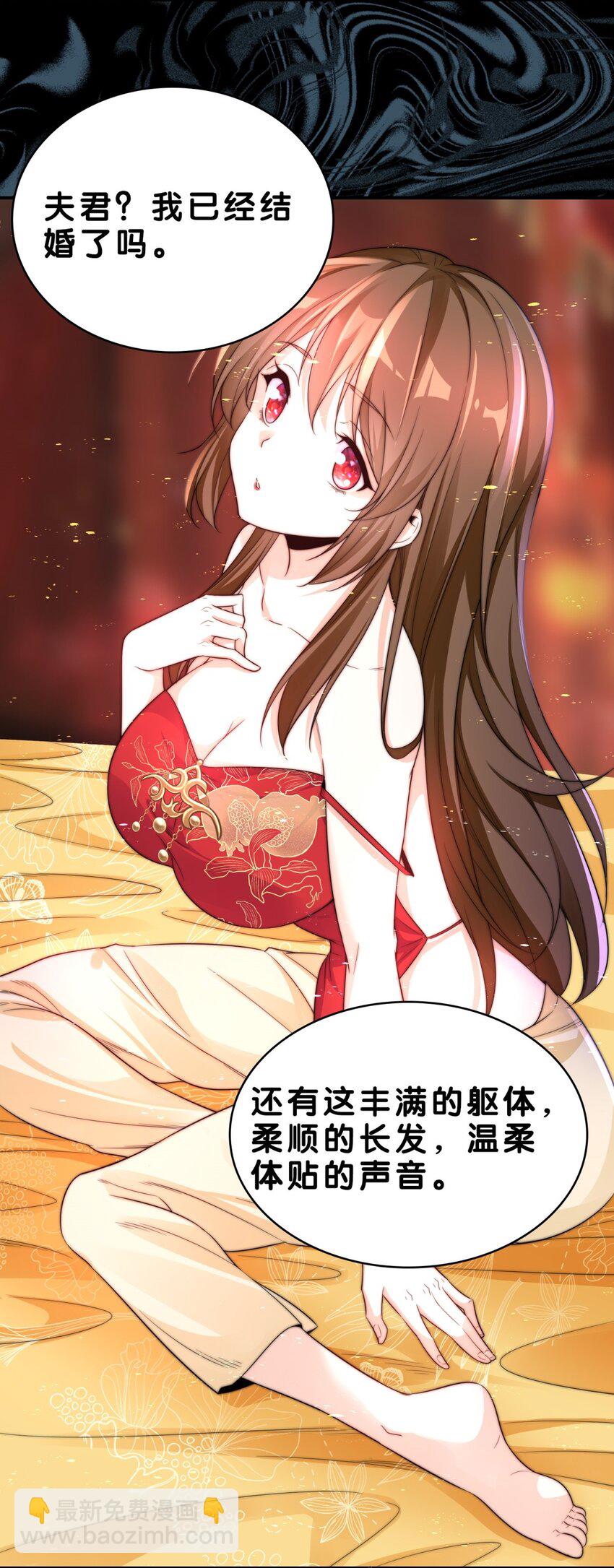 005 吴北良的选择-第6话