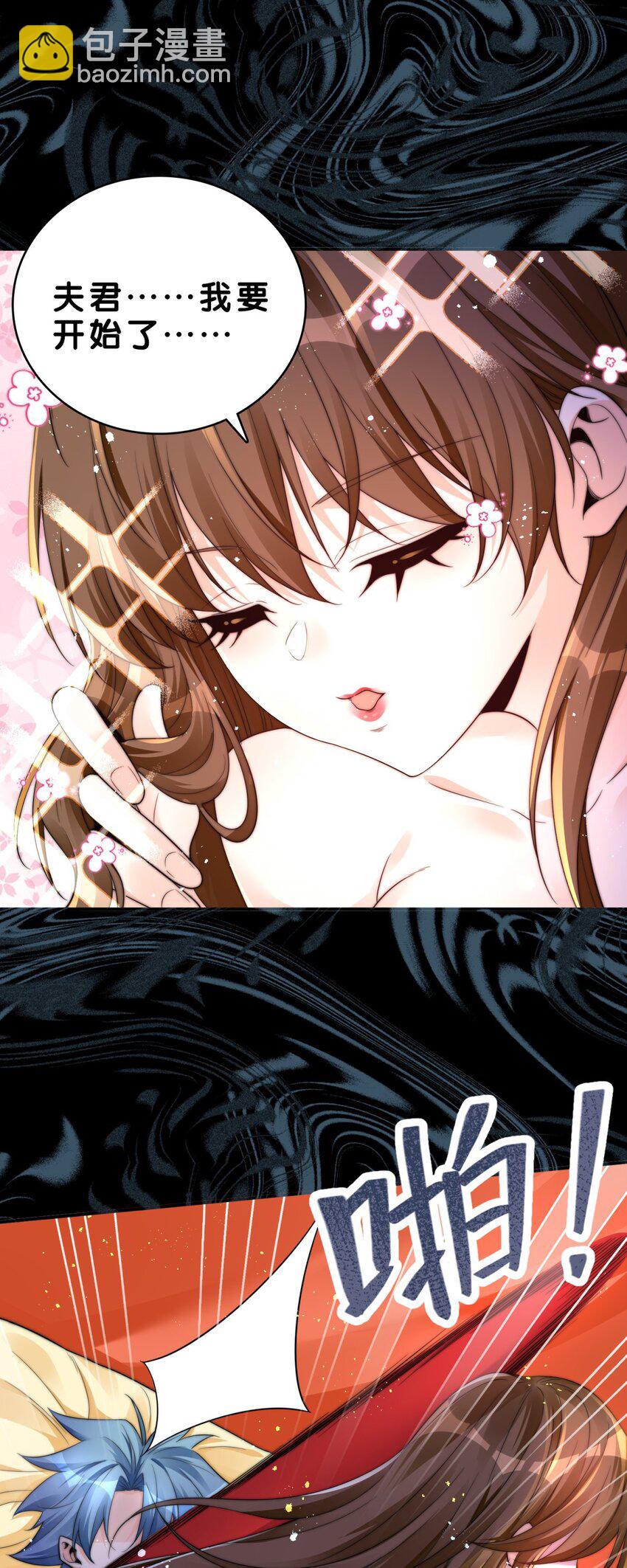 005 吴北良的选择-第6话