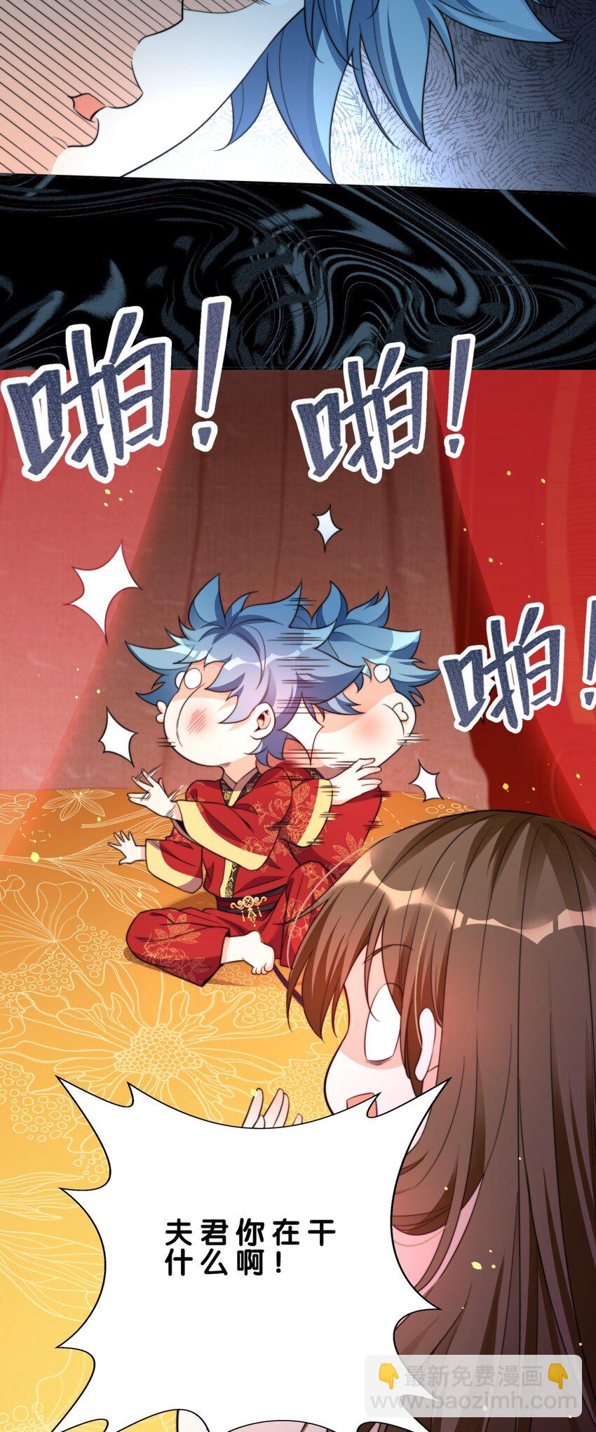 005 吴北良的选择-第6话