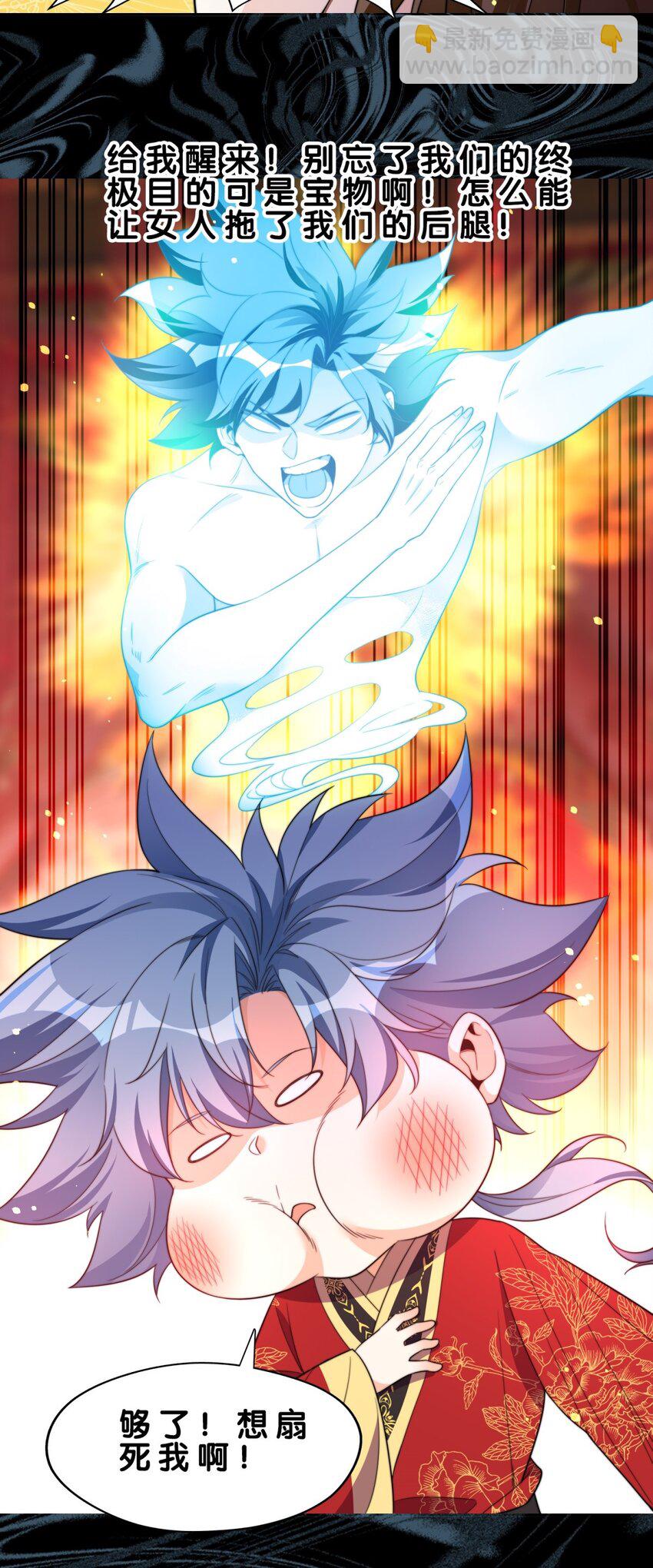 005 吴北良的选择-第6话