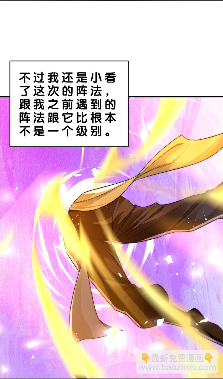 005 吴北良的选择-第6话