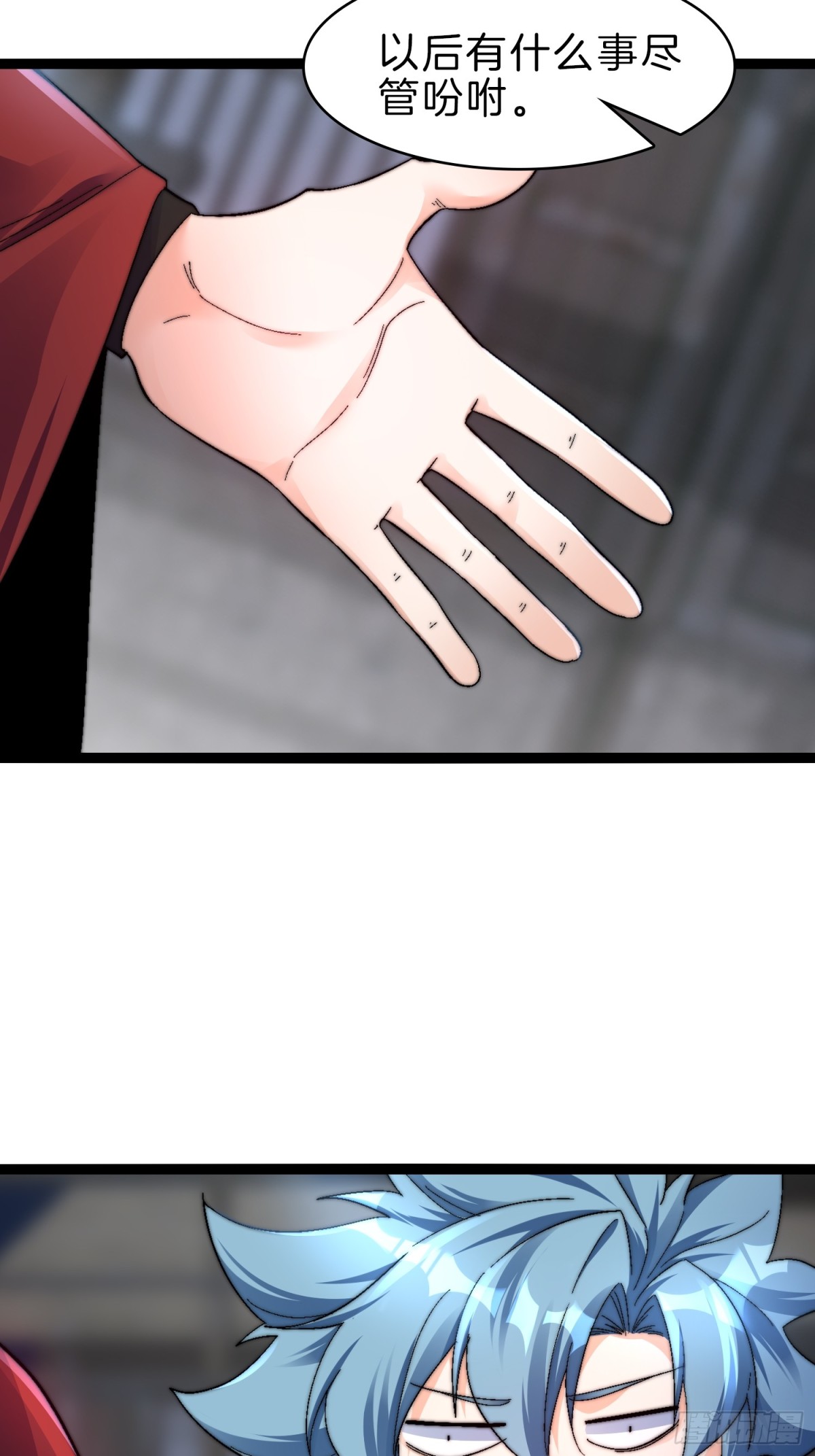 49-翻脸倒比翻书快-第50话