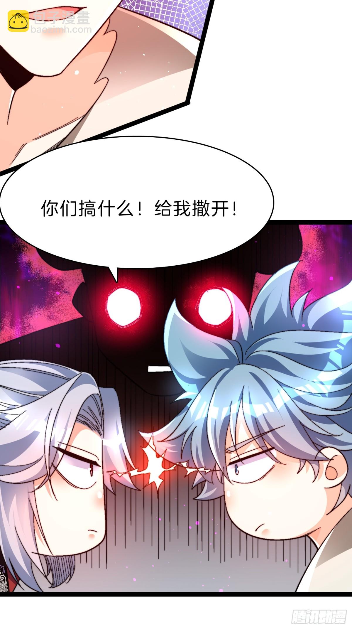 49-翻脸倒比翻书快-第50话