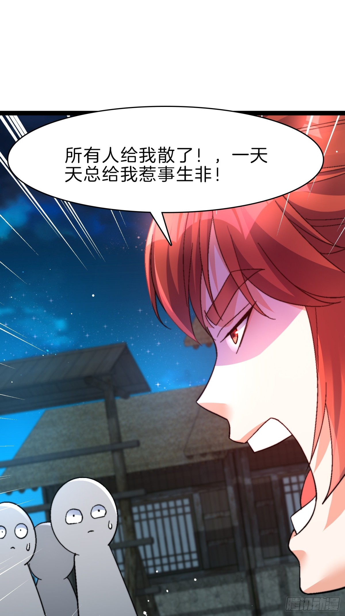 49-翻脸倒比翻书快-第50话