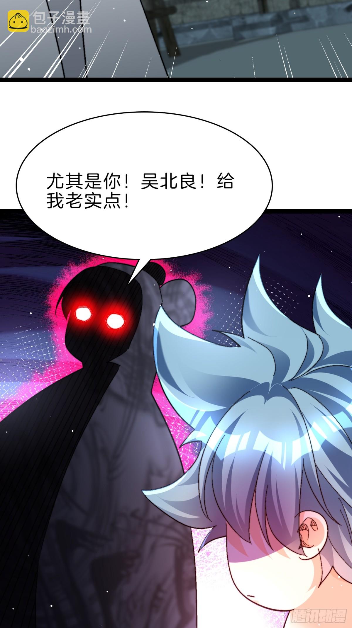 49-翻脸倒比翻书快-第50话