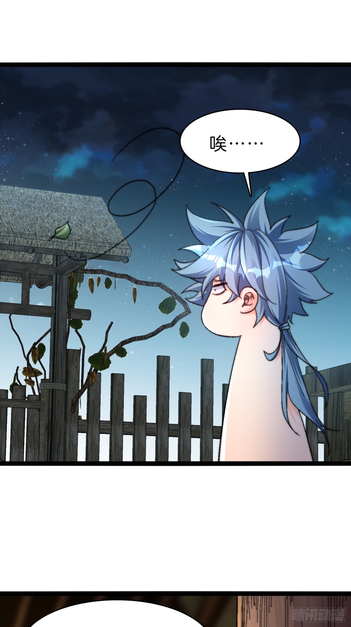 49-翻脸倒比翻书快-第50话