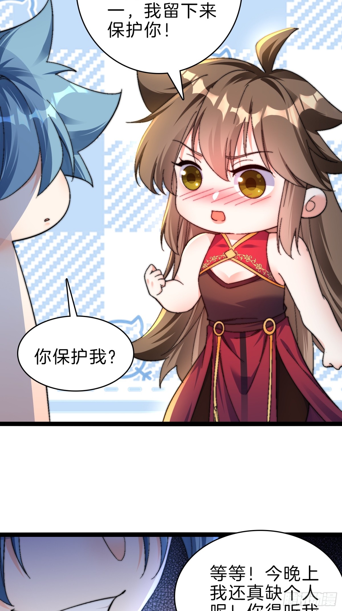 49-翻脸倒比翻书快-第50话