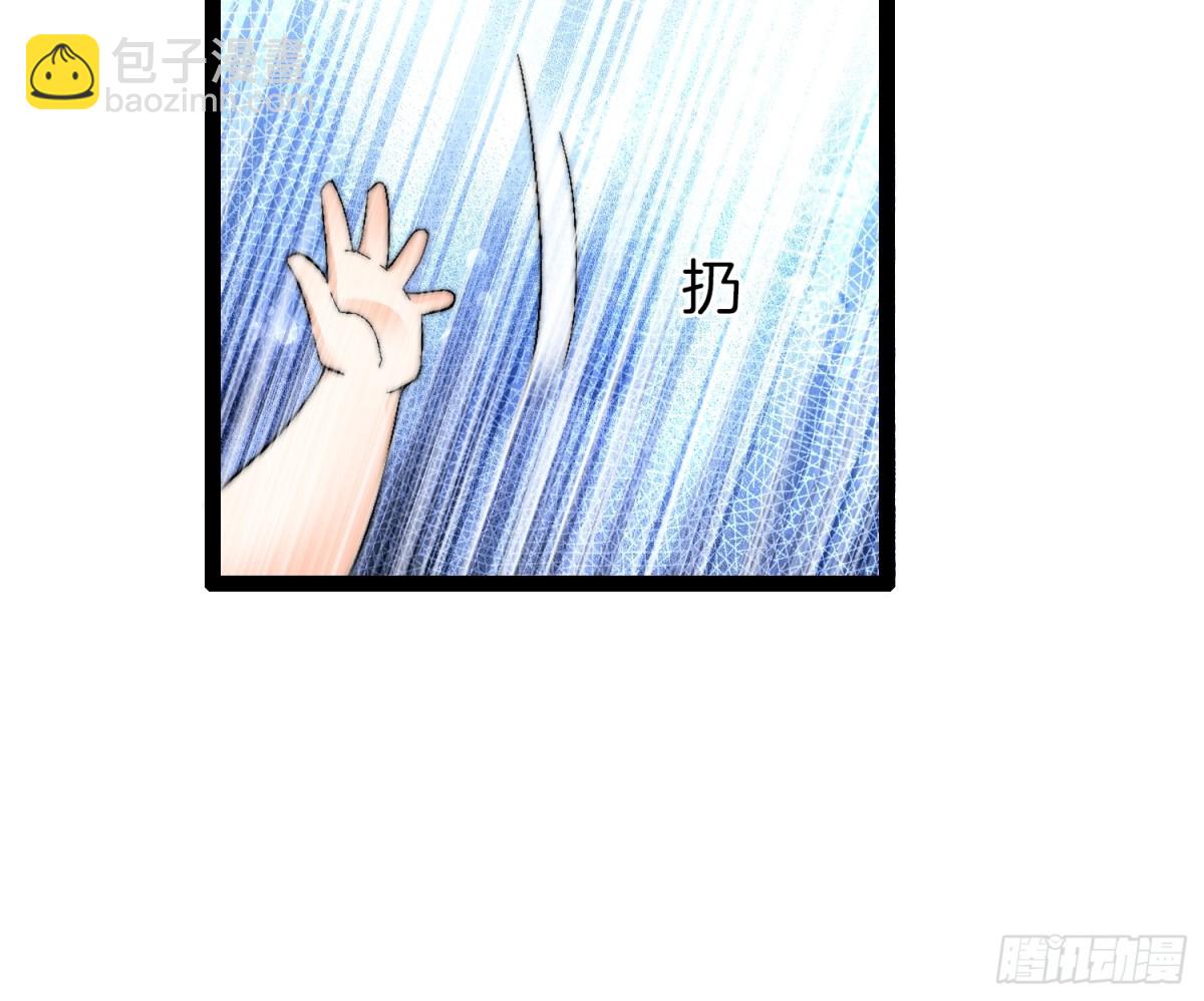 49-翻脸倒比翻书快-第50话