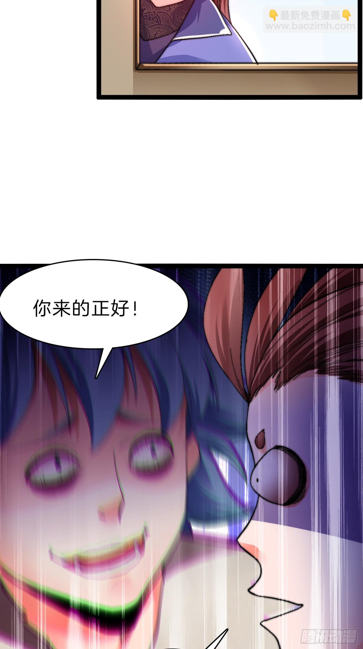 49-翻脸倒比翻书快-第50话