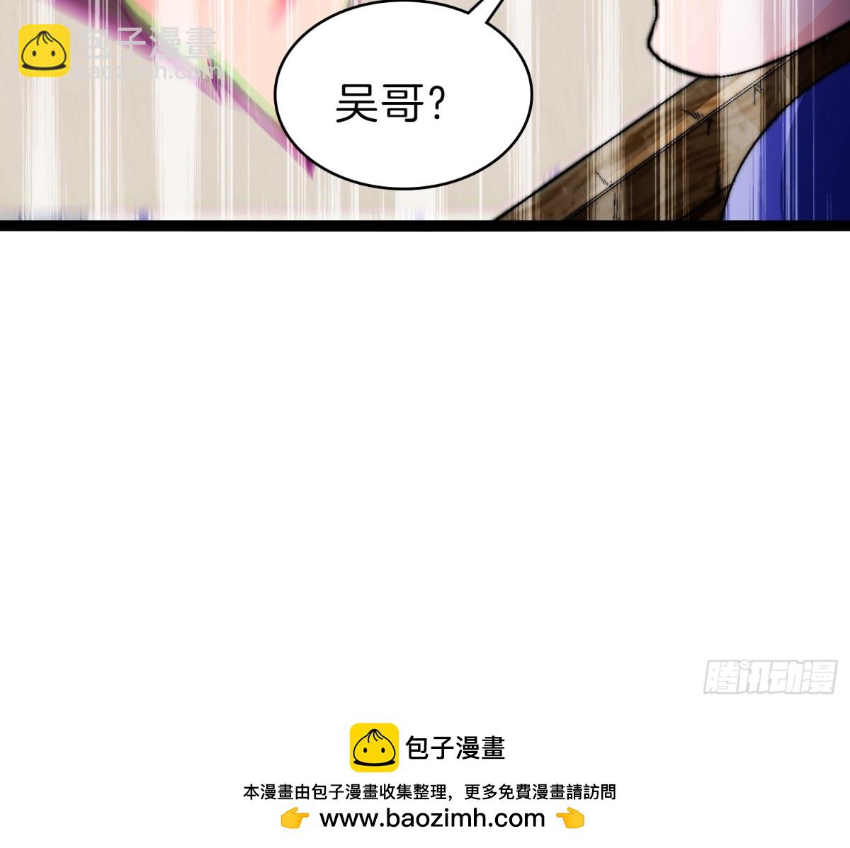 49-翻脸倒比翻书快-第50话