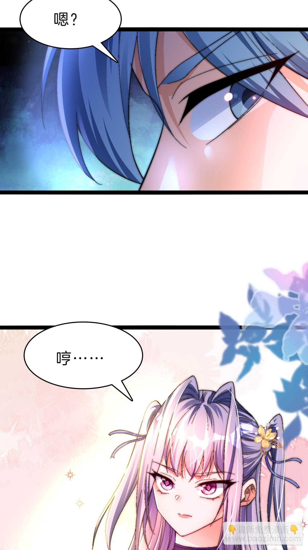 51-枪打出头鸟-第52话