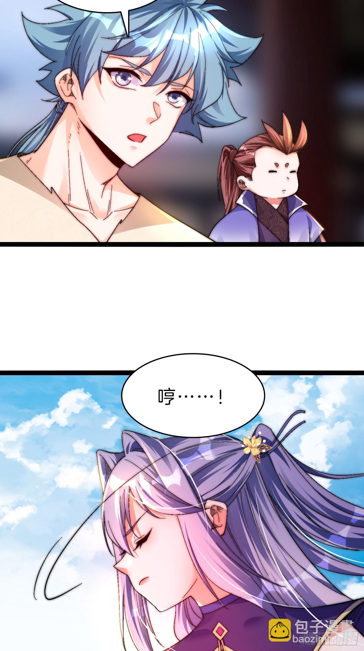 51-枪打出头鸟-第52话