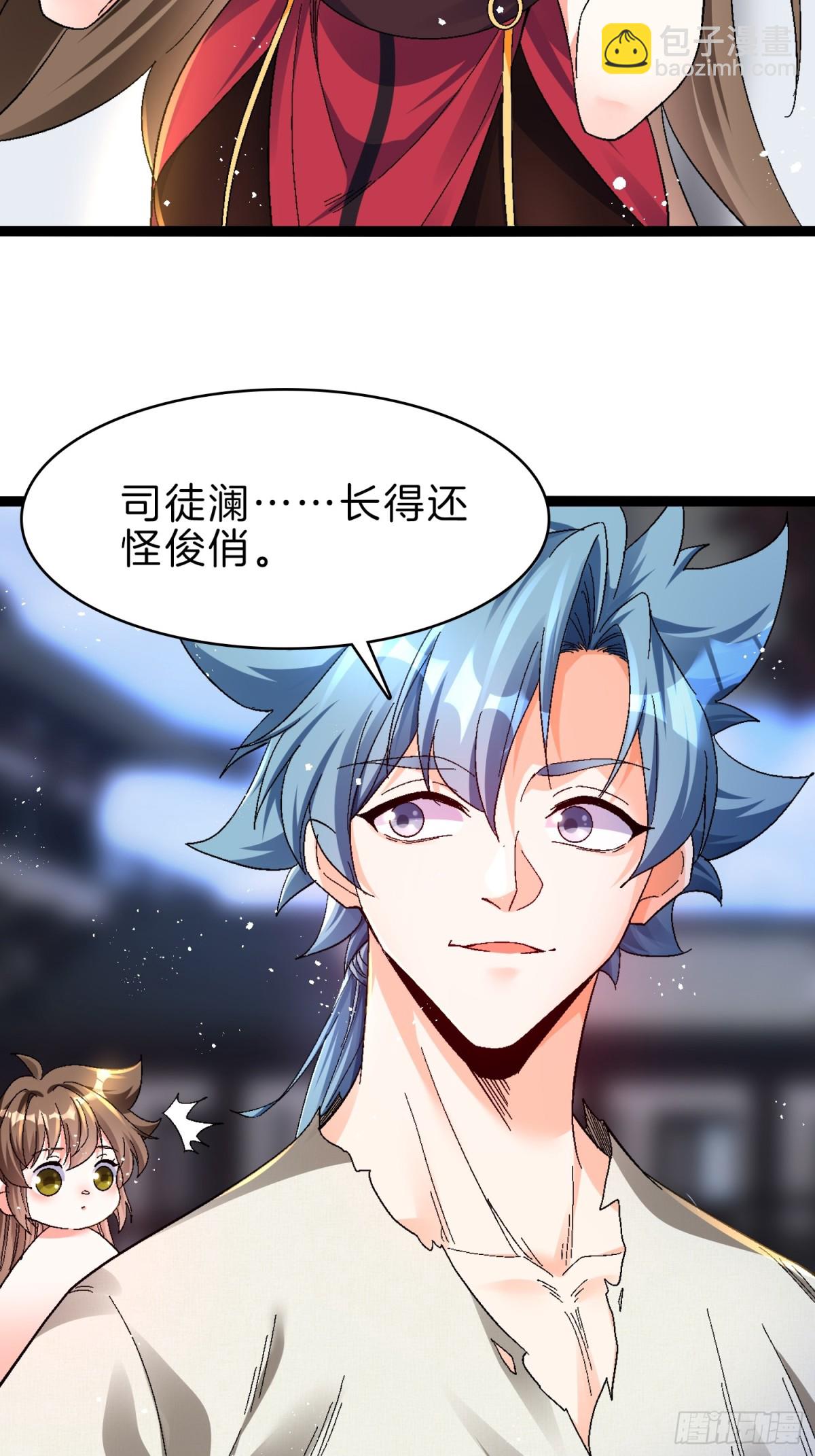 51-枪打出头鸟-第52话