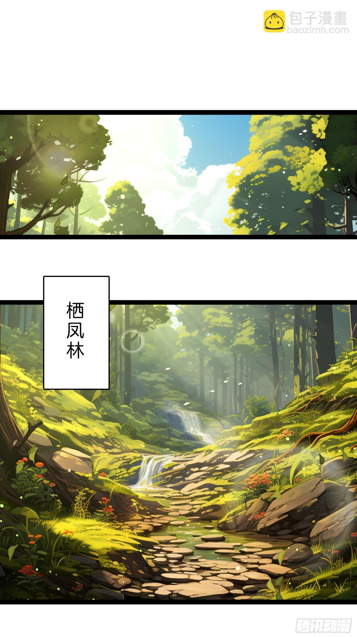 51-枪打出头鸟-第52话