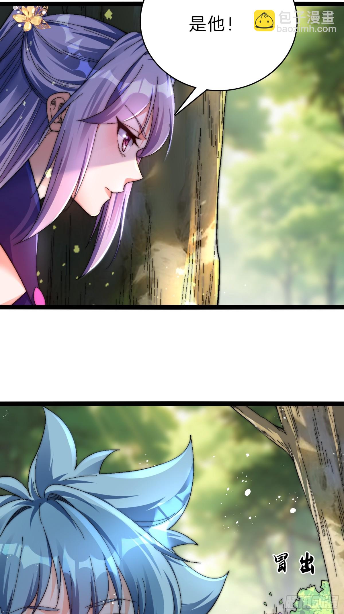 51-枪打出头鸟-第52话