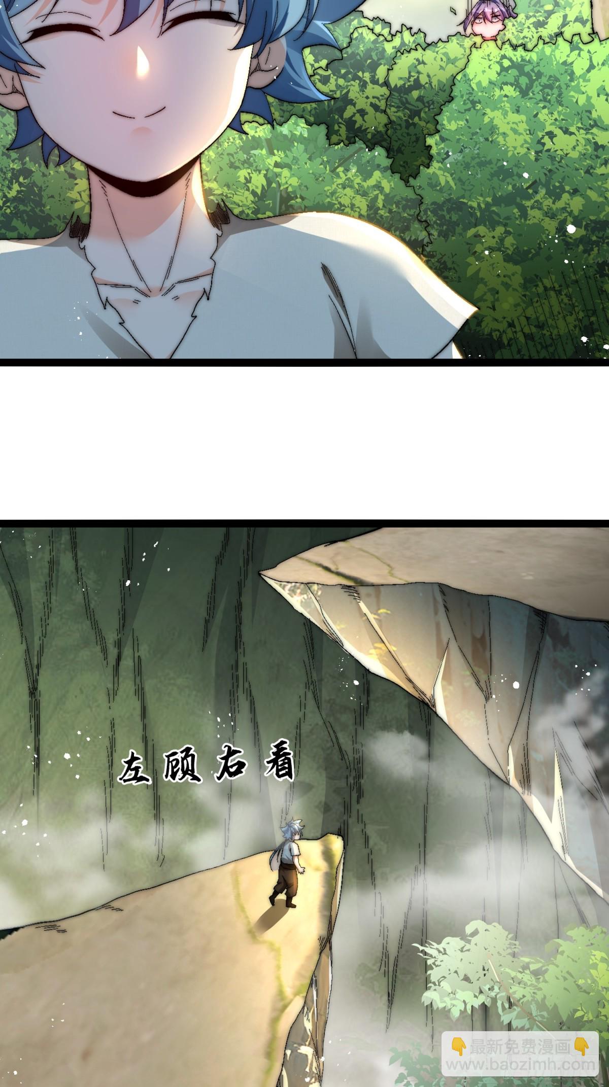 51-枪打出头鸟-第52话