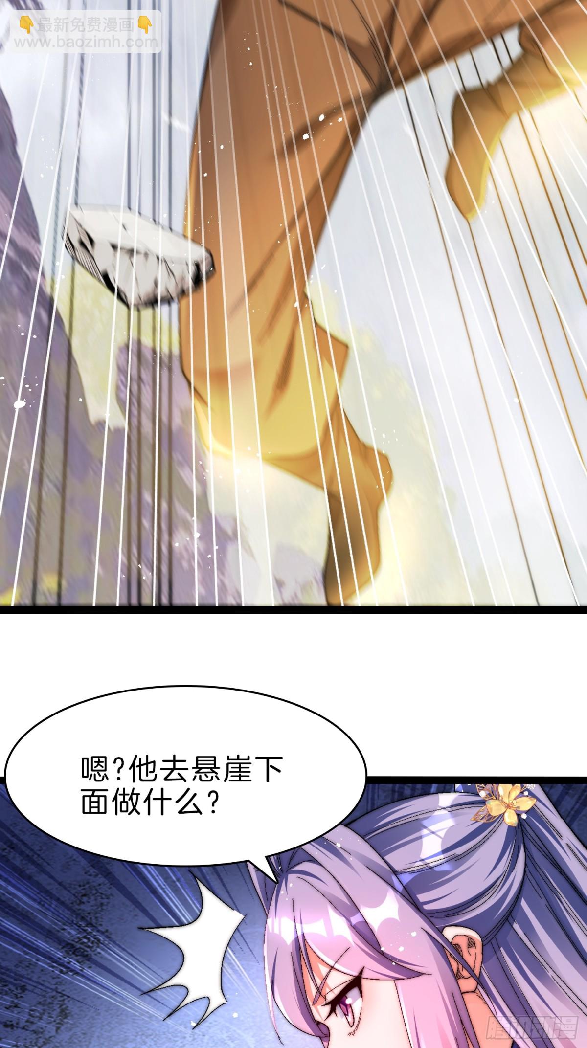 51-枪打出头鸟-第52话