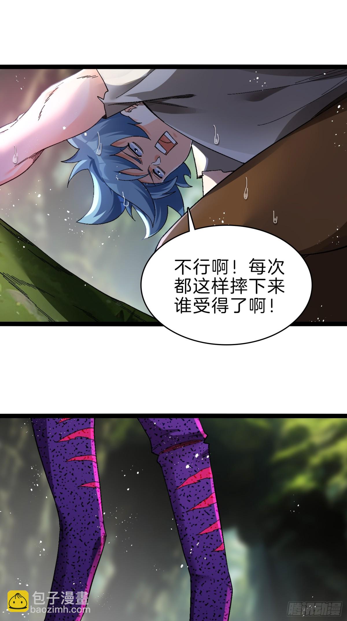 51-枪打出头鸟-第52话