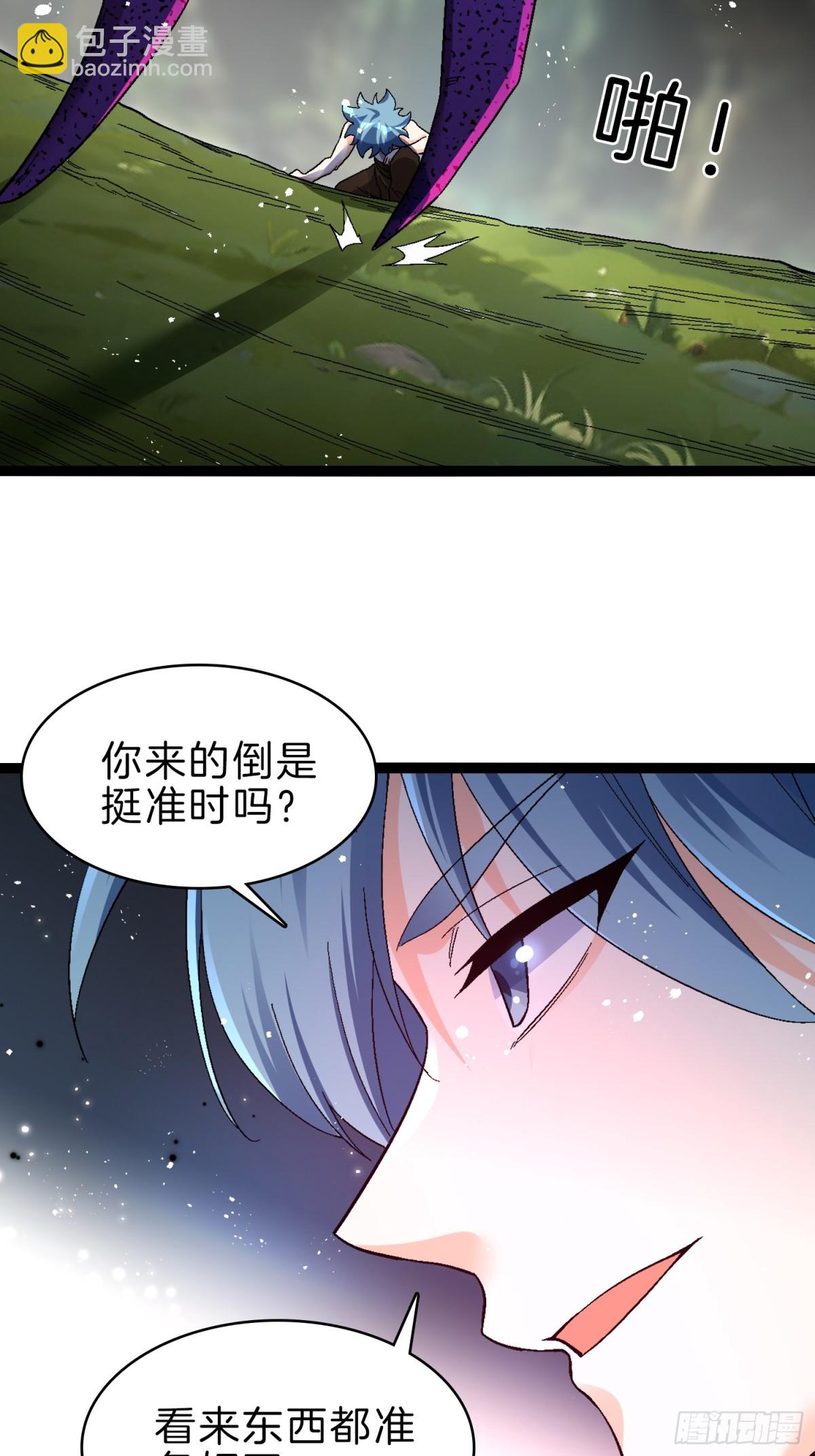 51-枪打出头鸟-第52话