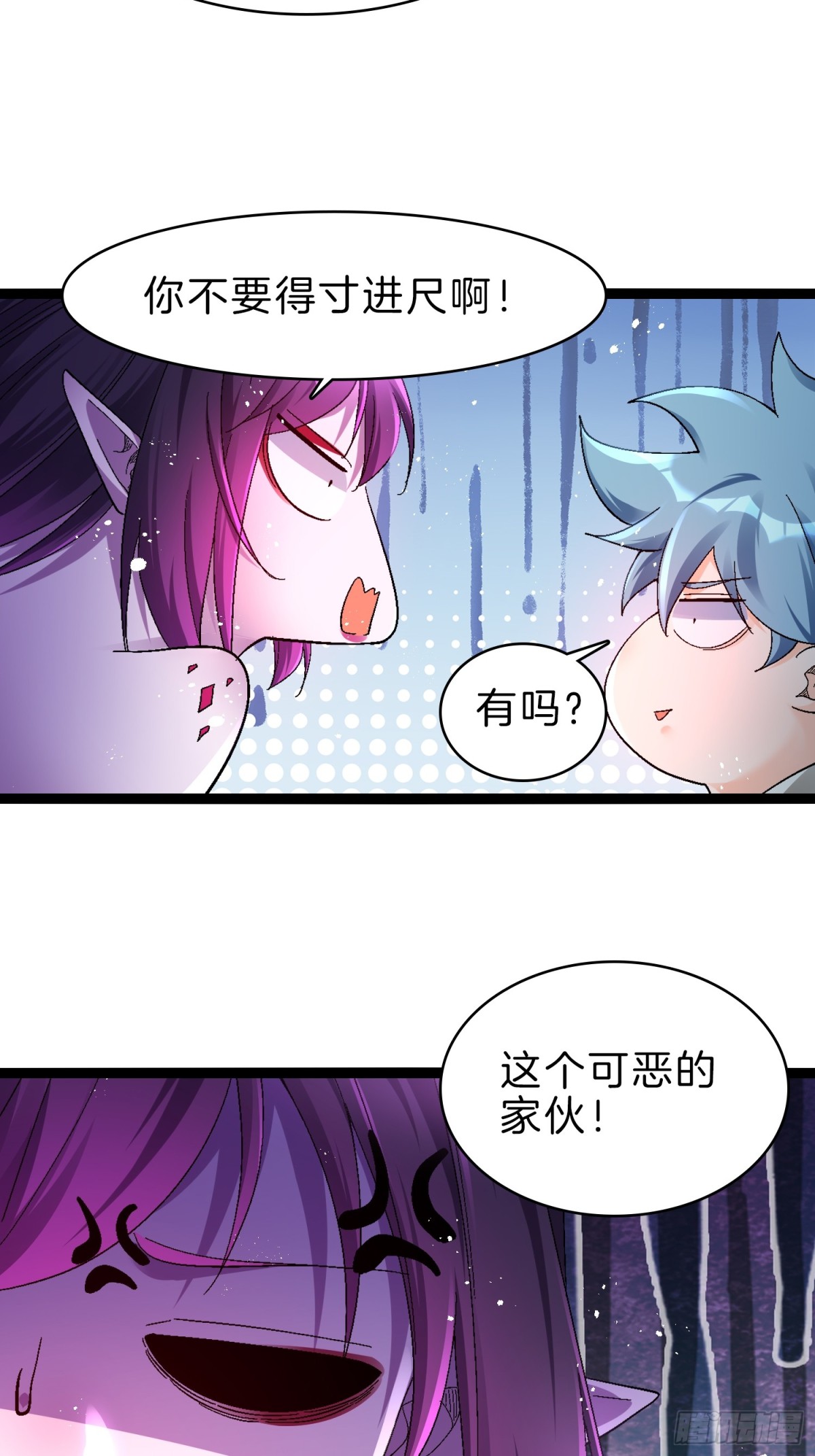 51-枪打出头鸟-第52话