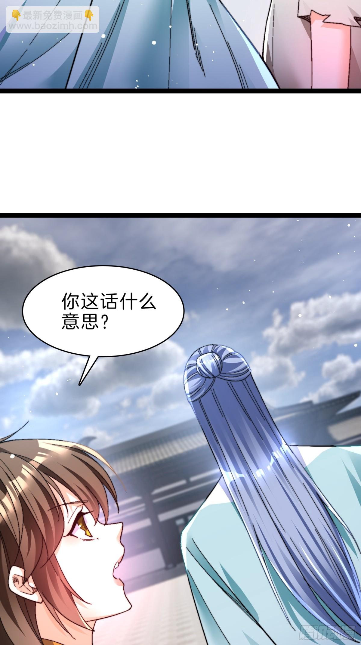 51-枪打出头鸟-第52话