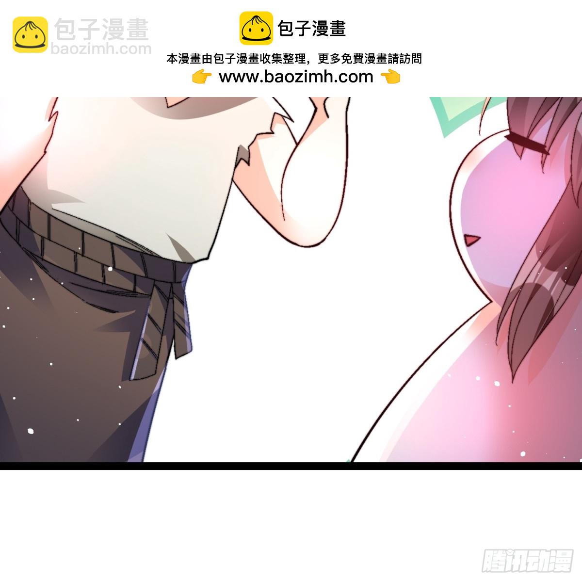 51-枪打出头鸟-第52话